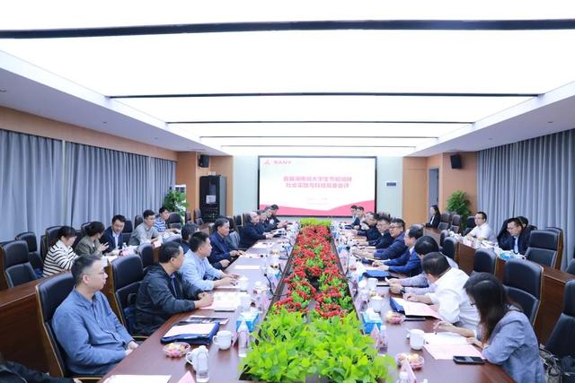 湖南省工程熱物理學(xué)會(huì)第一屆第四次常務(wù)理事召開